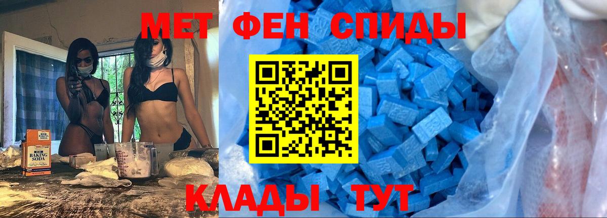 Amphetamine Premium Черняховск