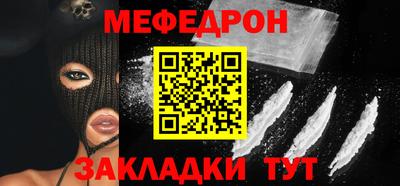 альфа пвп VHQ Наро-Фоминск