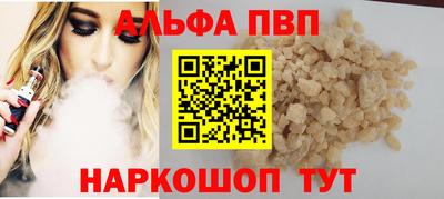 mdpv Нальчик