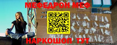 mdpv Нальчик