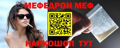 альфа пвп VHQ Наро-Фоминск