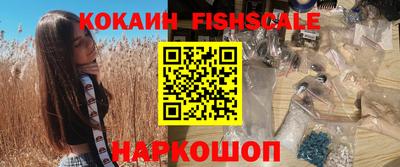 альфа пвп VHQ Наро-Фоминск