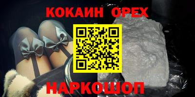 альфа пвп VHQ Наро-Фоминск