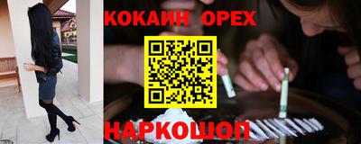 альфа пвп VHQ Наро-Фоминск