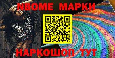 альфа пвп VHQ Наро-Фоминск