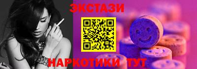 альфа пвп VHQ Наро-Фоминск