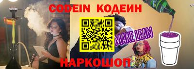 альфа пвп VHQ Наро-Фоминск