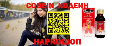 альфа пвп VHQ Наро-Фоминск