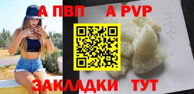 mdpv Нальчик