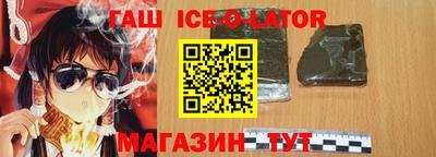 альфа пвп VHQ Наро-Фоминск