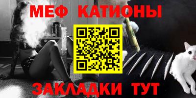 mdpv Нальчик