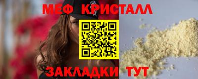 альфа пвп VHQ Наро-Фоминск