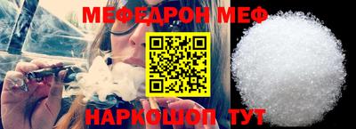альфа пвп VHQ Наро-Фоминск