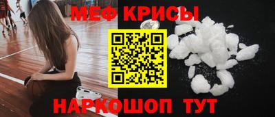 альфа пвп VHQ Наро-Фоминск