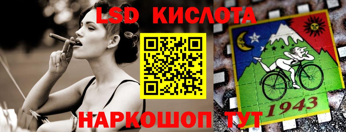 Черняховск  ЛСД экстази  Вход с VPN  ЛСД экстази кислота 