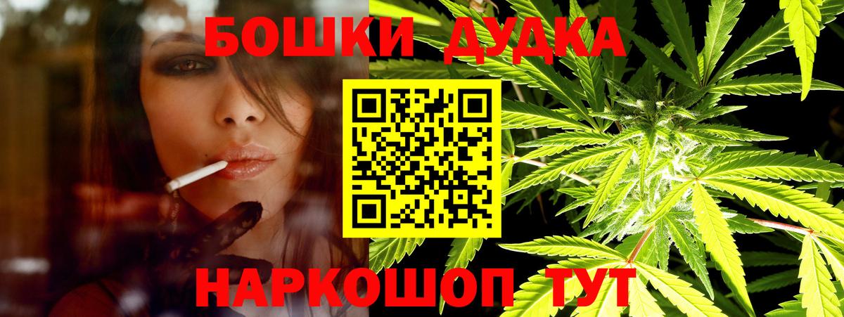 Черняховск  Канабис AK-47  Вход с VPN  МАРИХУАНА индика 